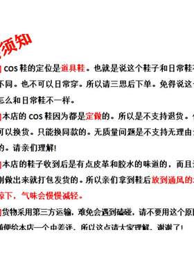 定制商品拍单链接定制商品拍单