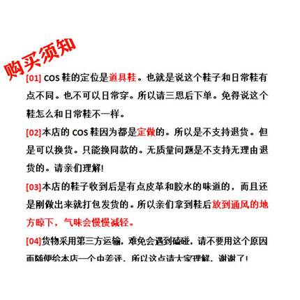 定制鞋类商品拍单链接全新定制