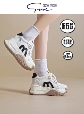圣恩熙 真皮德训鞋女2026春夏新品百搭轻便厚底内增高休闲运动鞋