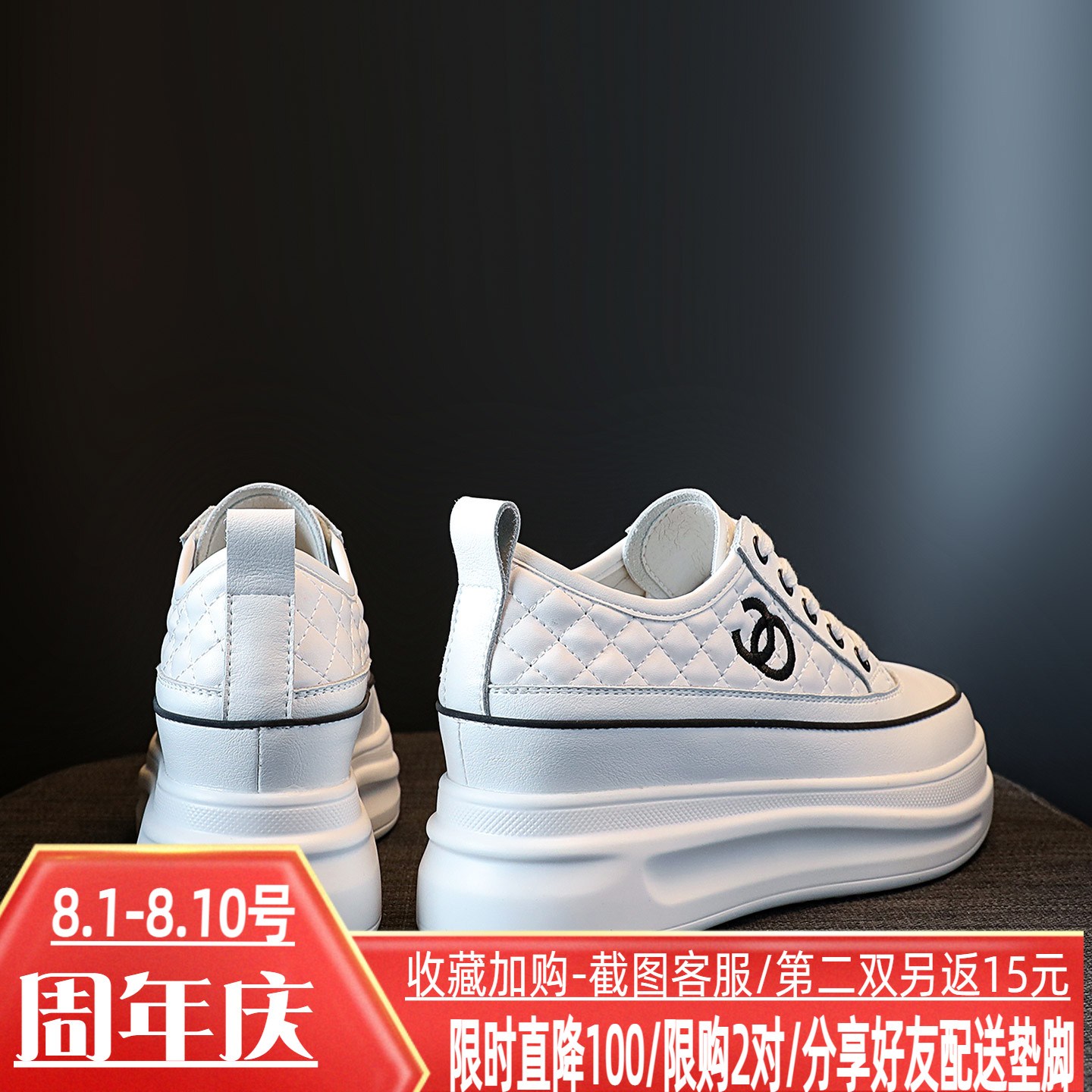 圣恩熙小香风厚底内增高小白鞋