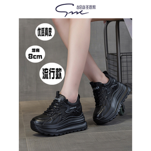 爆款 圣恩熙 女士增高運(yùn)動(dòng)休閑鞋 2025新款 8cm 學(xué)院風(fēng)輕便顯瘦老爹鞋
