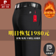 休闲裤 商务四面弹中年爸爸装 长裤 皮尔卡丹秋冬加绒加厚新款 男西裤
