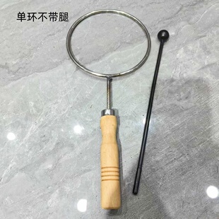 单环阴阳锣架 叮当锣架 云锣架 点子锣架 马锣架 引磬 不锈钢锣架