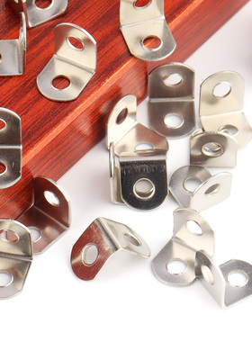 10X12mm包角角码90度直角支架家具固定器连接件片l型L型层板托码