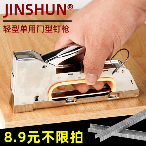 1008F广告喷绘绷油画手动码钉枪