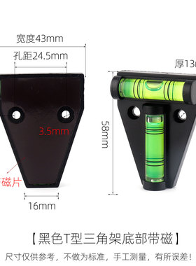 水平仪绿光高精度室外水平珠水平泡迷小型便携家用T型带磁水平尺
