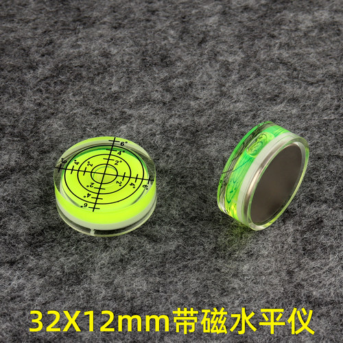 32*12mm带磁绿水亚克力水准仪