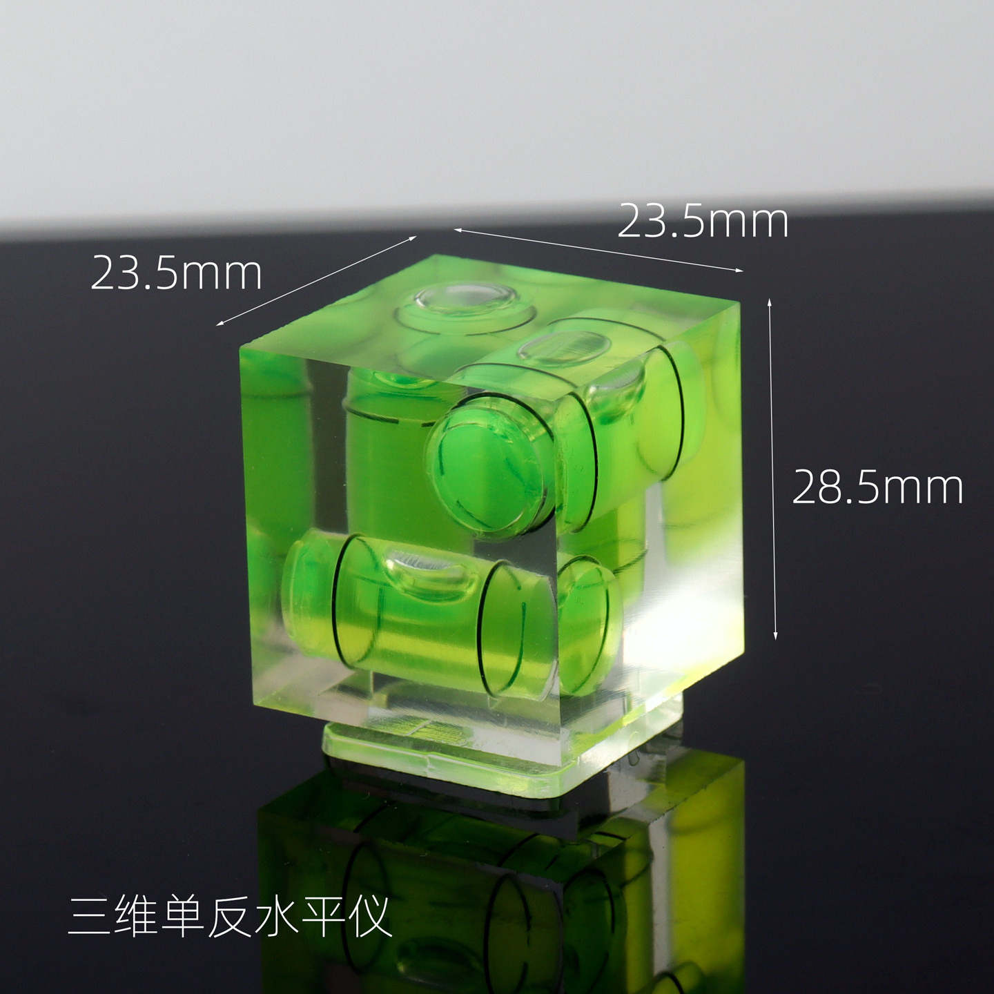 全角度三维热靴单反水平仪立方体造型精准测量工具单架固定测平器