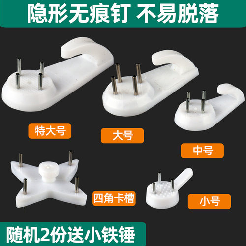 婚纱照钩子免打孔强力墙壁挂钉