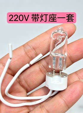 G5.3插脚灯泡卤素220V35W50W75W100W灯珠台灯放电路维修负载测试