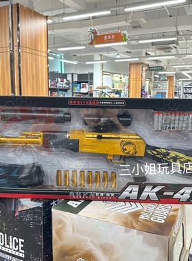 悍迪AK47突击步枪手动抛壳软弹枪彩盒款男孩吃鸡同款玩具枪M82A1