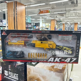 悍迪AK47突击步枪手动抛壳软弹枪彩盒款男孩吃鸡同款玩具枪M82A1