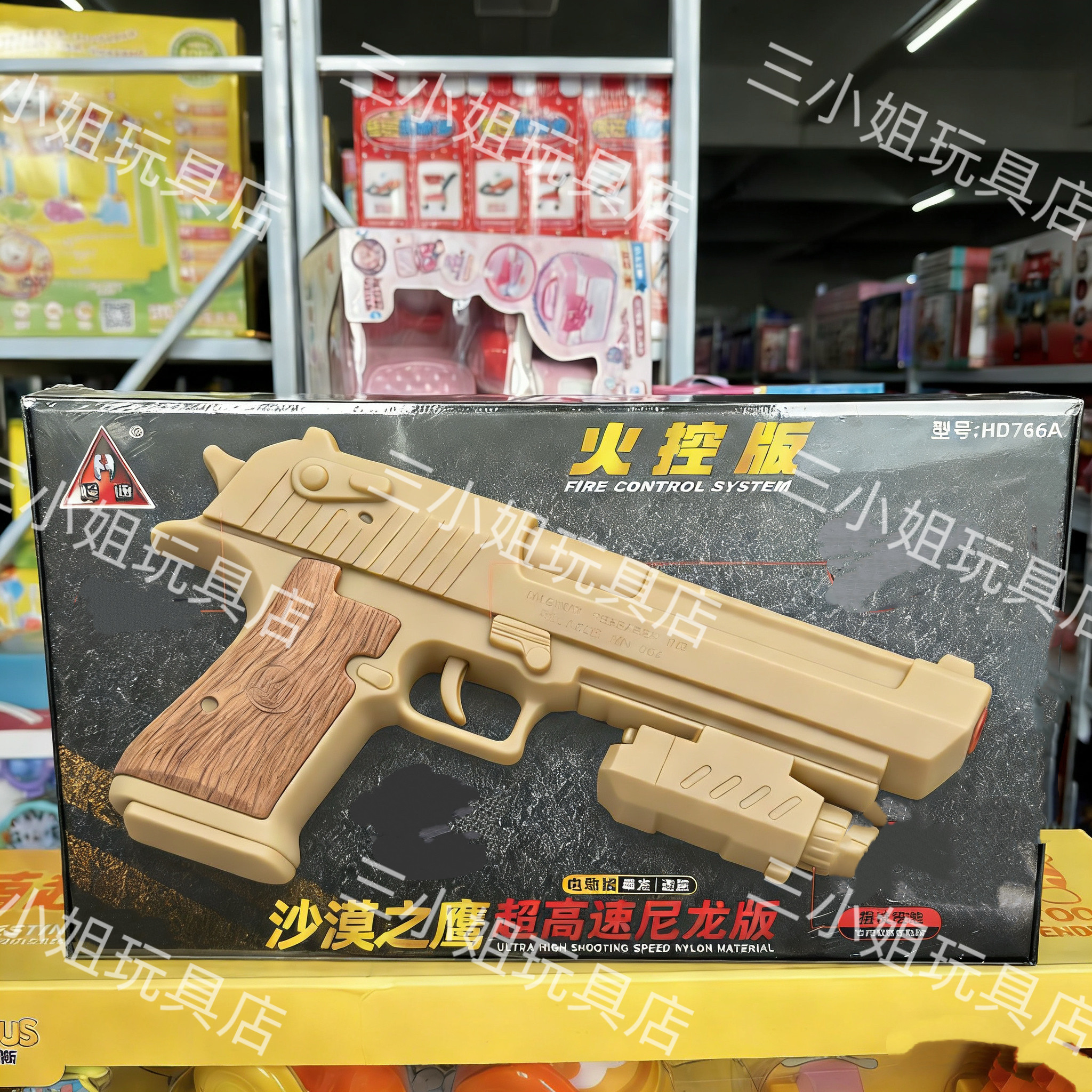 悍迪沙漠之鹰火控版超高速尼龙版电动连发玩具枪HD766A男孩童礼物