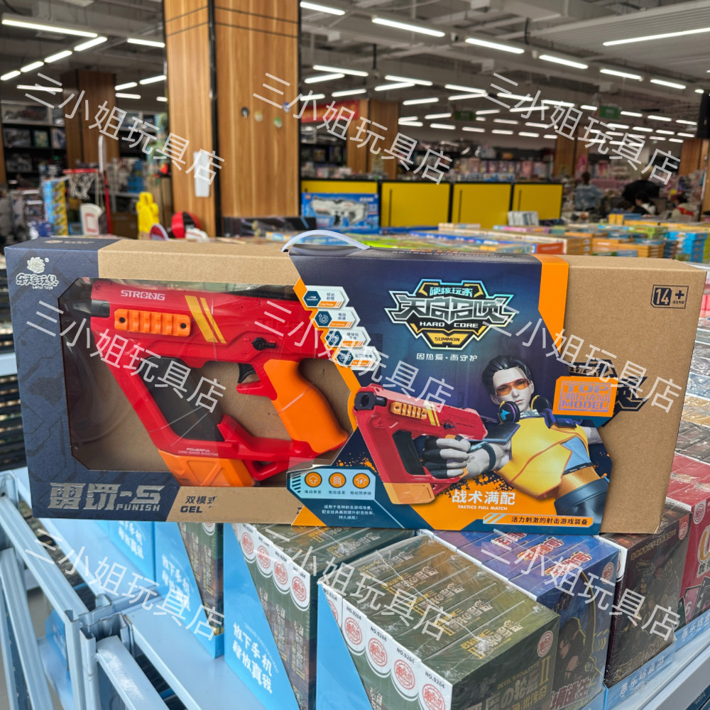 乐辉新品5582雷罚-S儿童电动玩具枪战术满配七彩火炮男孩节日礼物