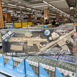 宝龙格M416突击步枪超高速尼龙火控版电动玩具枪预供彩盒男生礼物