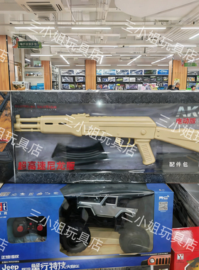 悍迪AK47高端礼盒装HD814A真人cs吃鸡水晶电动玩具枪儿童男生礼物