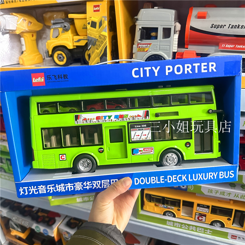 乐飞音乐特种车大号双层巴士惯性公交大巴车故事儿歌宝宝益智玩具