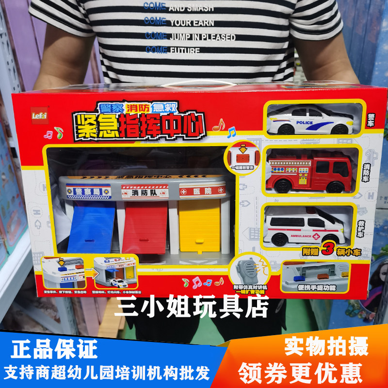 警察消防玩具救护车