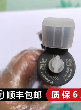 0445110356喷油器 玉柴国三柴金龙宇通客车油嘴优质厂家直销包邮