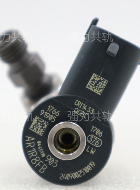 全柴4C6共轨拖拉机 收割机专用，博士喷油器0445110903