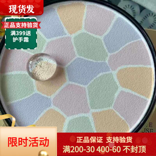 Elegance雅莉格丝E大饼便携装家庭装蜜粉饼1号 2号散粉