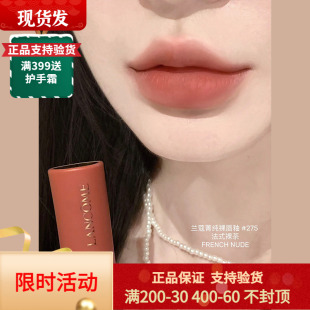 196 279 274 291 188 Lancome兰蔻新品 281 裸唇釉新色哑光轻薄275