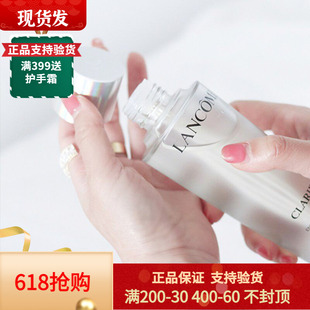 Lancome/兰蔻极光水全新净澈焕肤双重精华水保湿补水250ml