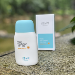 宫中秘策儿童温和清爽防晒霜SPF50幼儿防紫外线防晒乳液SPF50++++