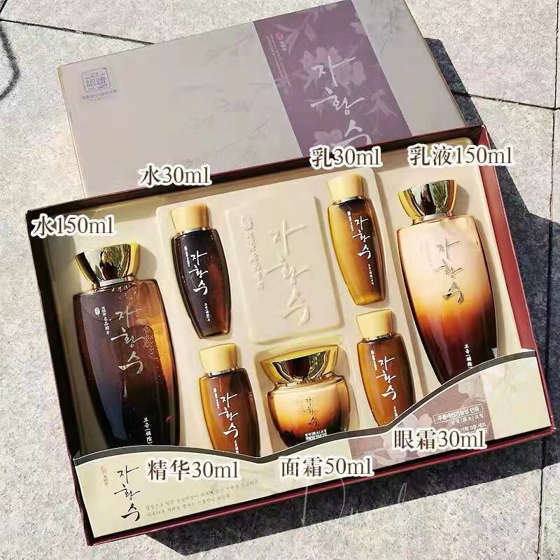 慈慌秀水乳套盒补水抗皱保湿