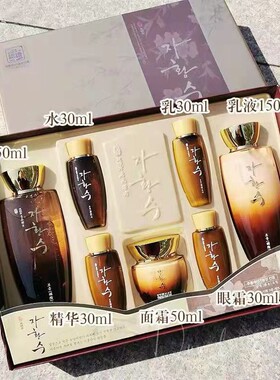 慈慌秀水乳套盒补水抗皱保湿