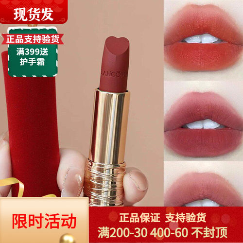 兰蔻小蛮腰菁纯口红196295121