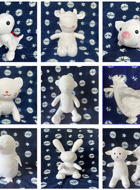 扎染白胚动物玩偶手工DIY纯棉布偶幼儿园亲子扎染蜡染涂鸦活动