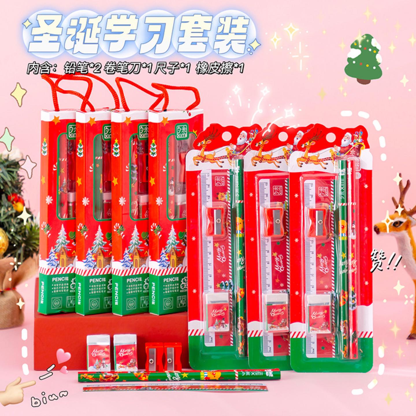 创意儿童圣诞节礼物文具手提套装幼儿园小学生铅笔橡皮套装礼品
