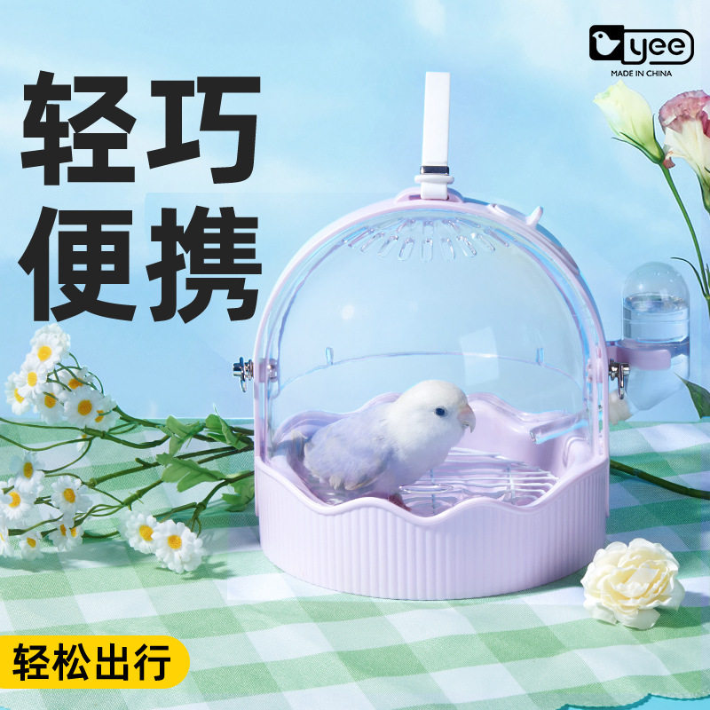 鹦鹉外出笼透气便携大空间户外鸟笼牡丹虎皮外带遛鸟专用观赏