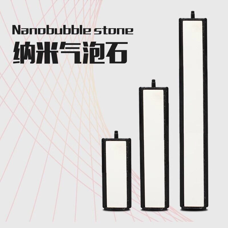 众乐气泡石空气细化器增氧气泡石沙盘氧气泵用氧气柱高温烧结