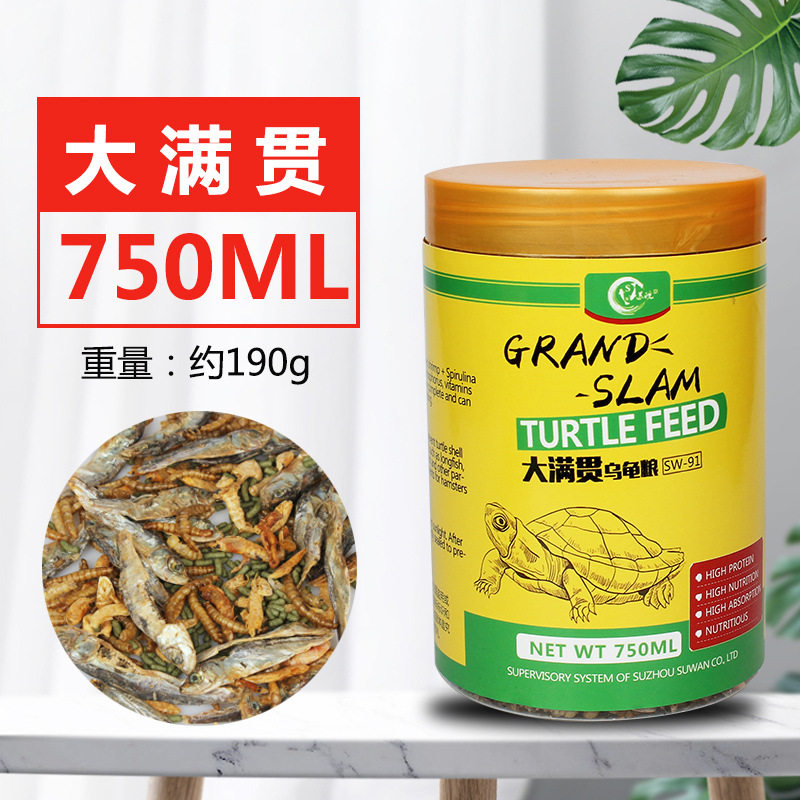 苏皖大满贯龟粮巴西龟乌龟饲料干虾半水龟粮幼龟开口粮食350ml750