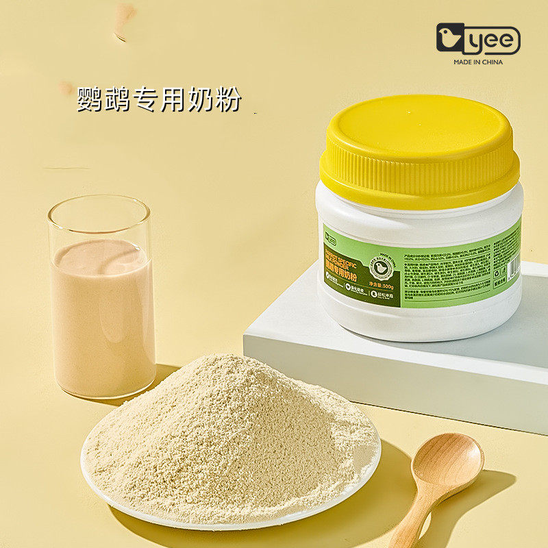 yee鹦鹉奶粉手养鹦鹉饲料玄风虎皮幼鸟专用粮雏鸟食鸟乳送喂食器