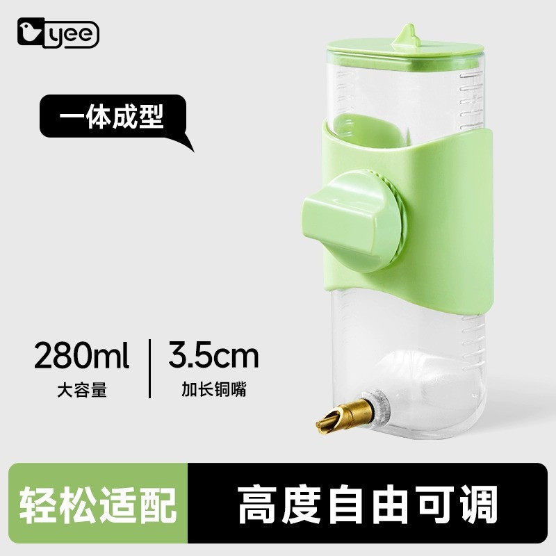 yee撞针水壶龙猫兔子荷兰猪喝水不漏仓鼠饮水器豚鼠鹦鹉用品喂水