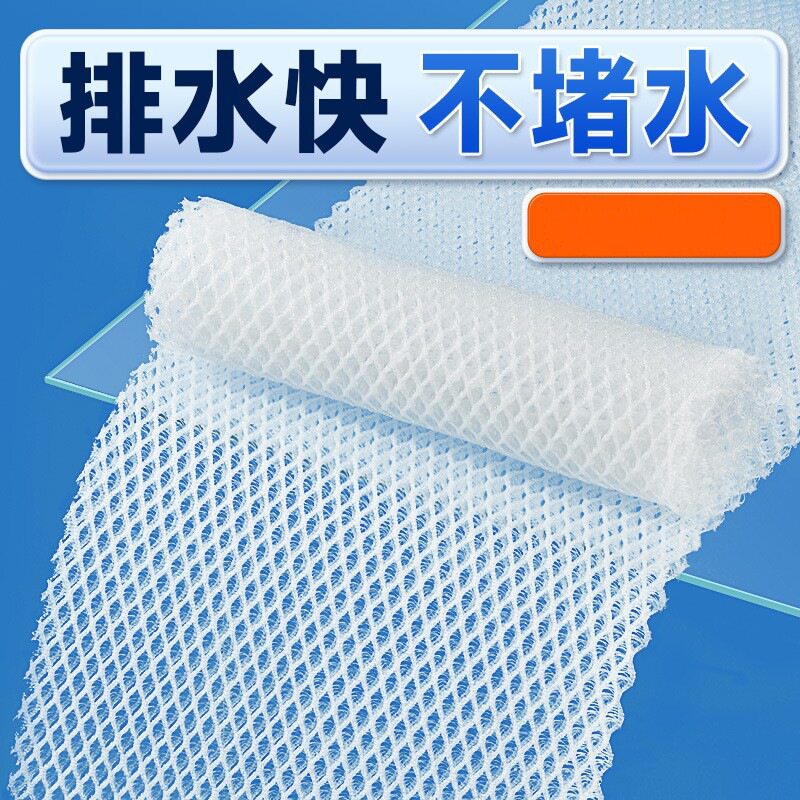 yee鱼缸堵水克星培菌增氧净水过滤棉高密度可裁剪防堵水鱼缸滤材