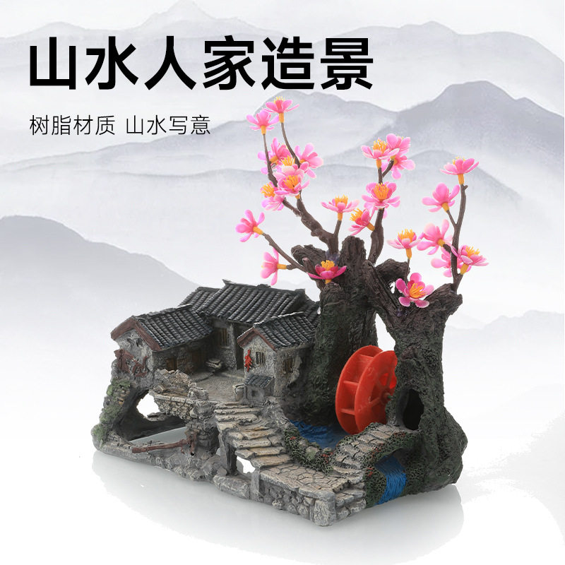 鱼缸造景全套仿真假山装饰仿古房子梅花树摆件水族布景内饰躲避洞