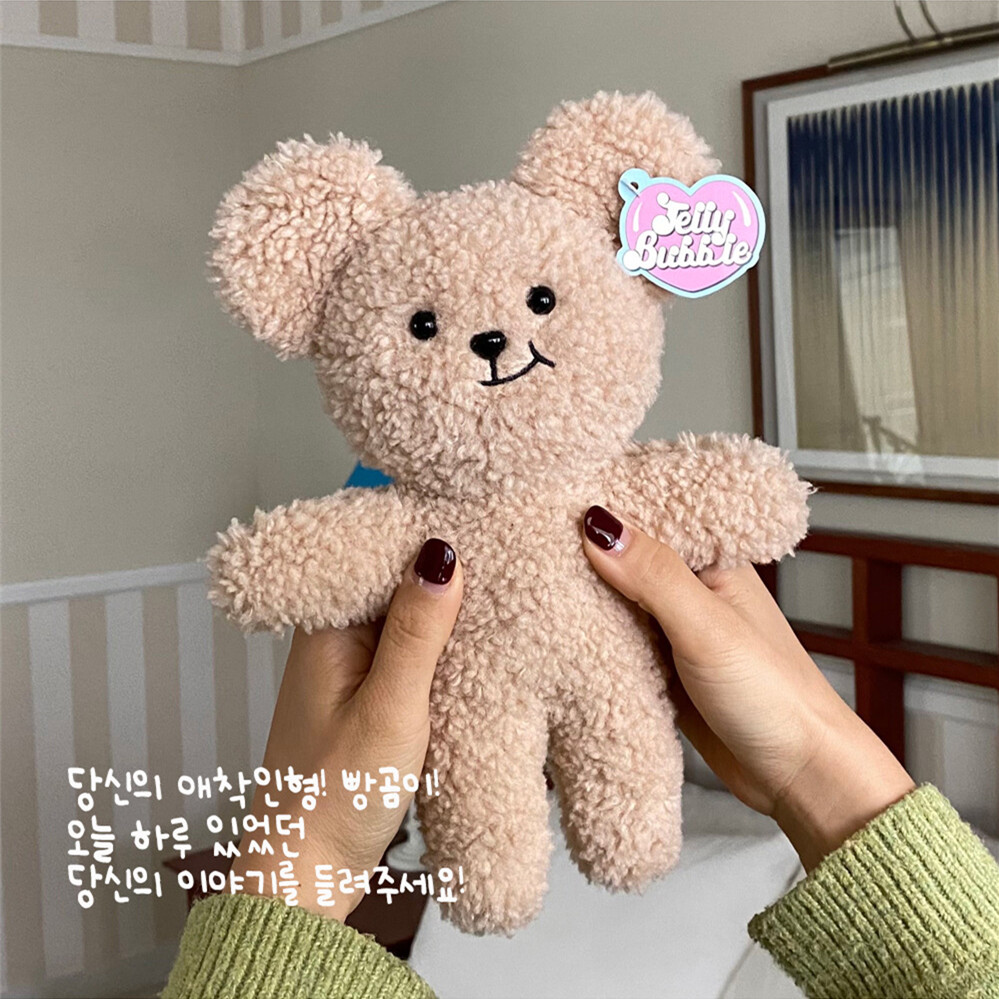 韩国JellyBubble可爱腐笑熊毛绒玩偶随身旅行小兔子安抚娃娃24cm