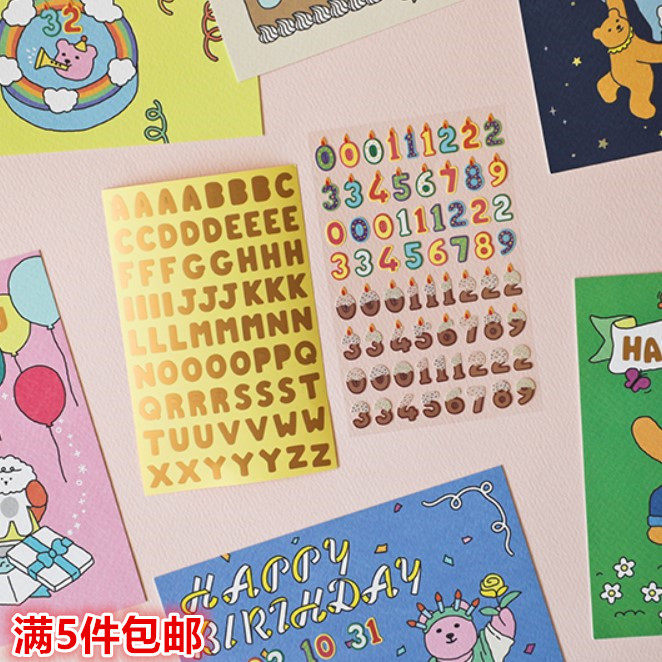 daily like韩国可爱迷你贴纸大写字母蜡烛数字贴画手帐生日贺卡贴