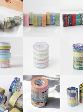 韩国Boki可爱碎花格子美纹花边纹手帐封边纸质胶带蝴蝶结细宽胶带