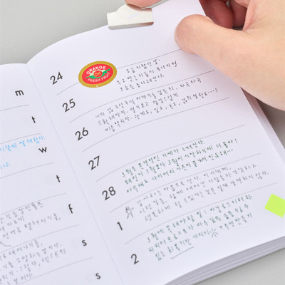 韩国AnalogueKeeper2026周计划