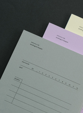 Analogue Keeper韩国ins风便携万年历日计划记事本PP封套日程本子