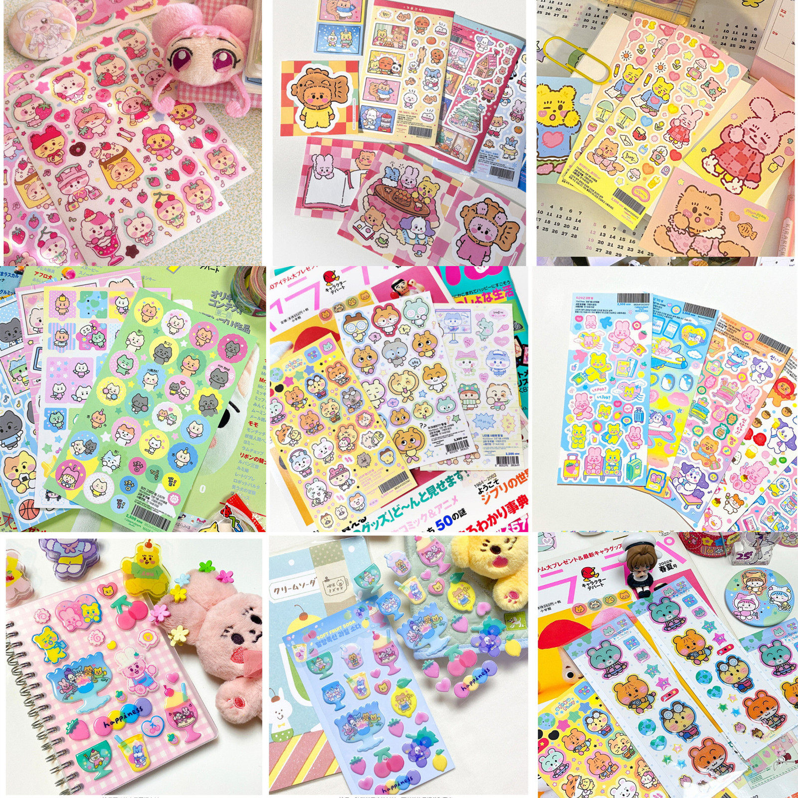 韩国ppomppom可爱蜜瓜软咕卡手账日记装饰贴纸少女粉色仓鼠卡