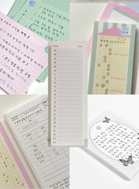 韩国Trust My Vibe便签本答题卡记录册小号留言本蝴蝶小方格便签