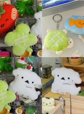 韩国hookka可爱毛绒绒公仔玩偶钥匙扣幸运草狗狗番茄乌龟包包挂件
