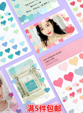 韩国PLEPLE爱心形纸质贴纸手帐贺卡日历装饰贴信封封口贴重点标记
