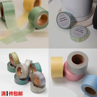 韩国Analogue Keeper 几何图形春天夏天甜美胶带ins风DIY手帐装饰